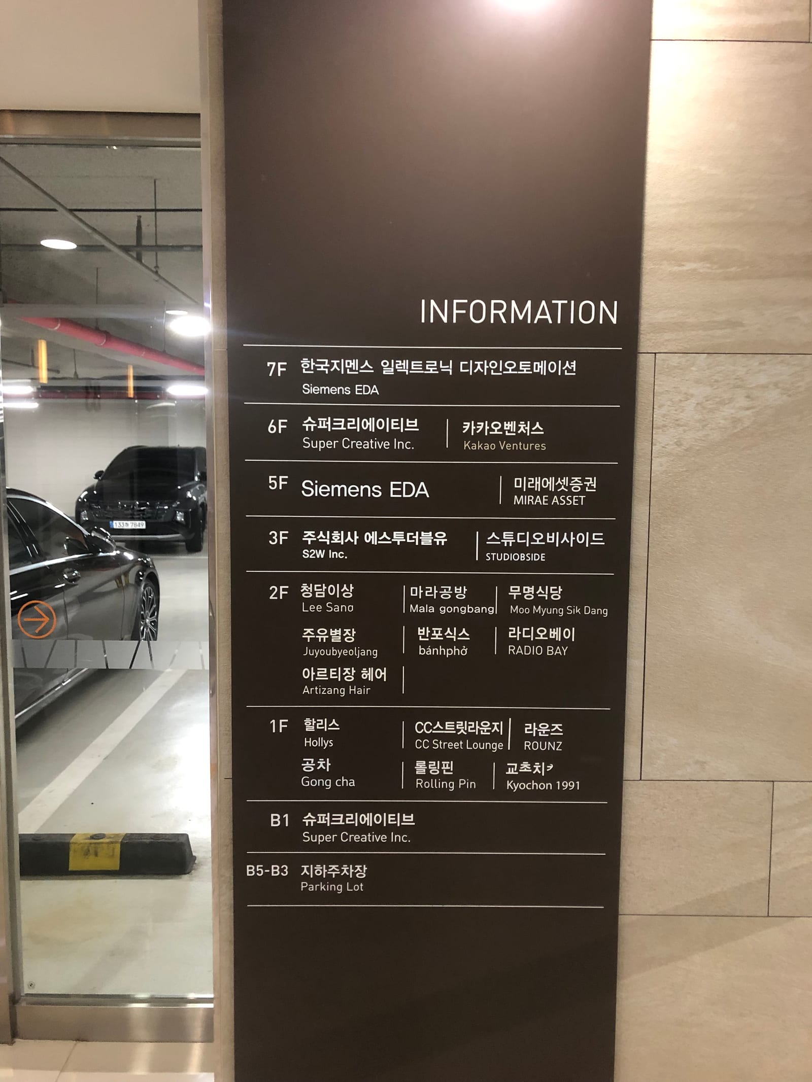 화성 동탄 계단청소 시공 사진