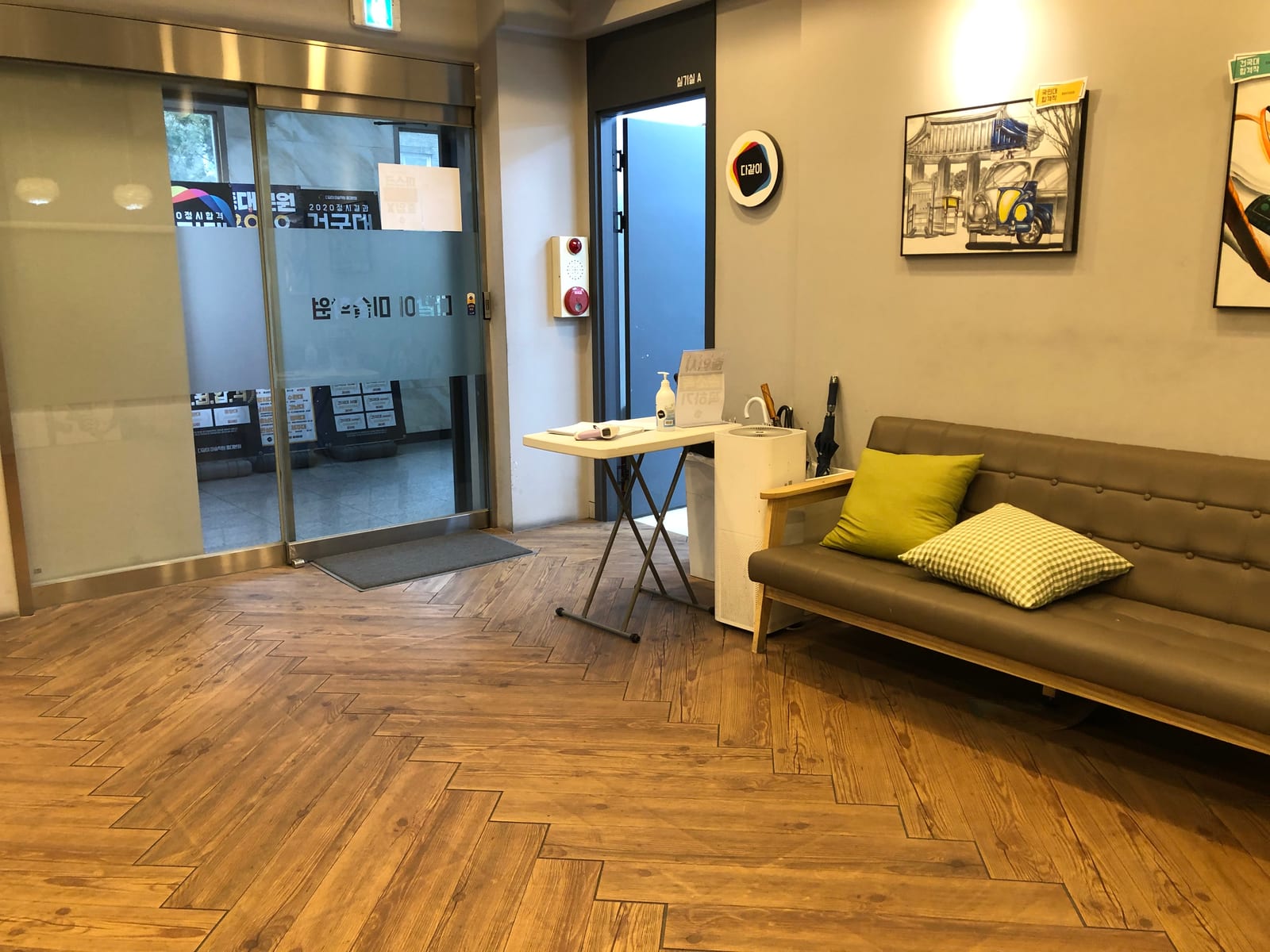 구리 인창동 카펫청소 시공 사진