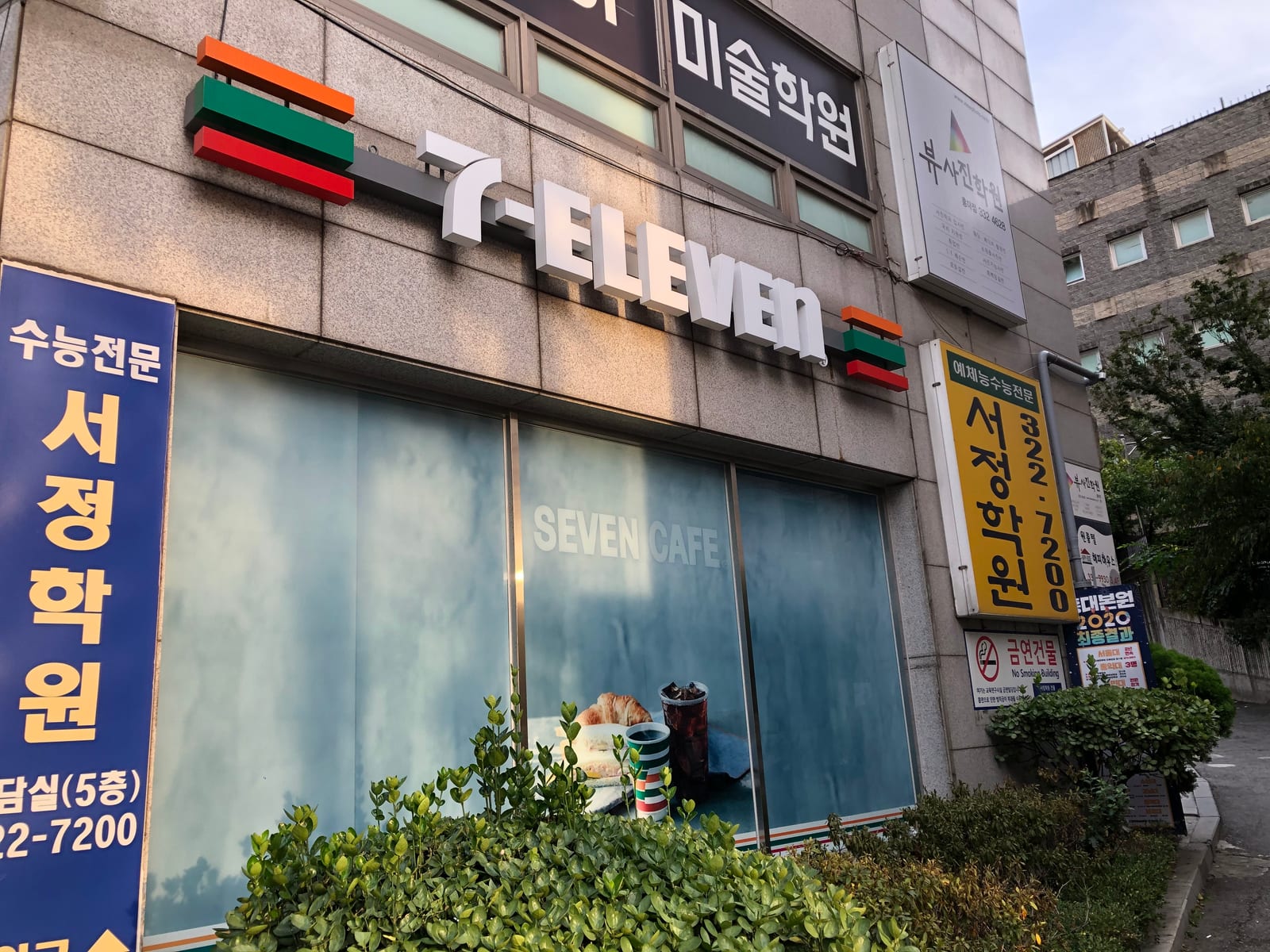 양주 옥정동 카펫청소 시공 사진