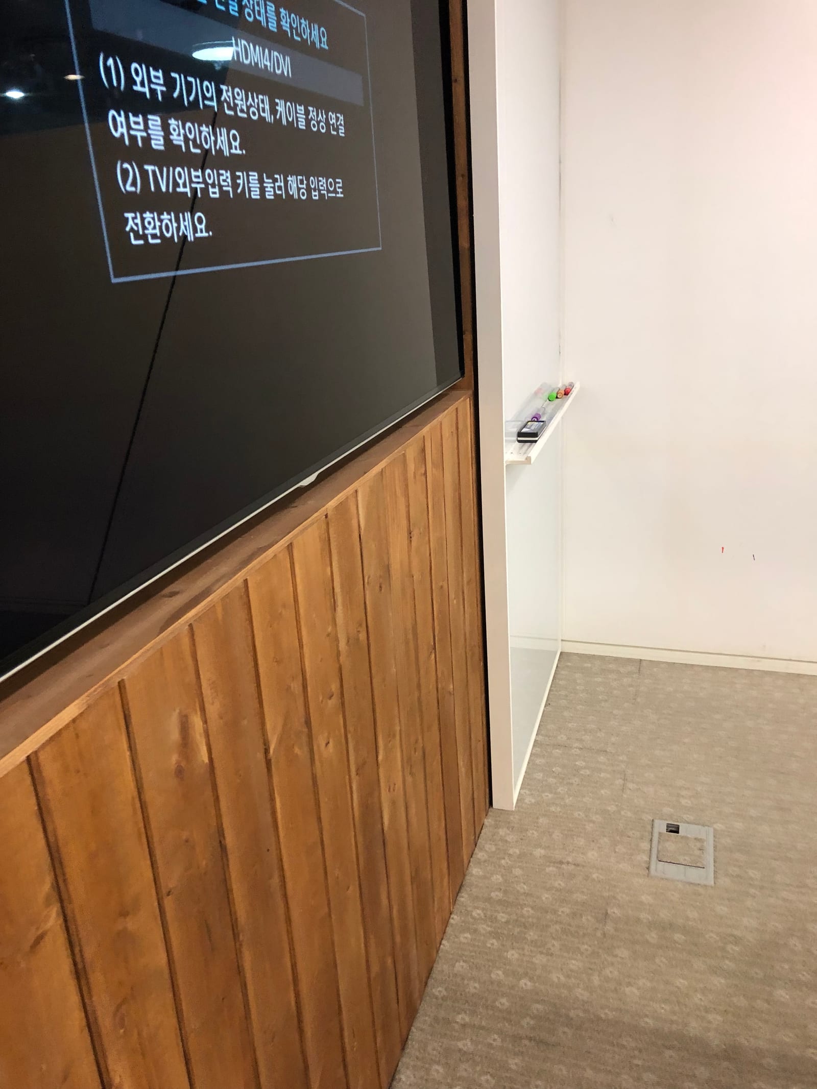오산 세교동 계단청소 시공 사진